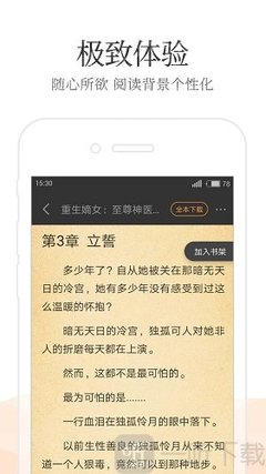 亚愽体育app官方下载